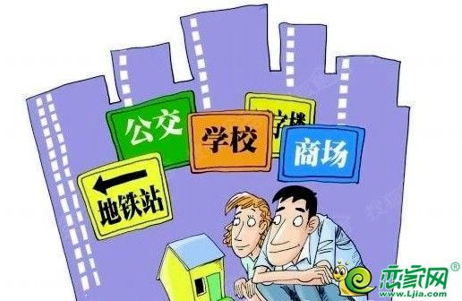 改善型购房需要注意哪些方面？