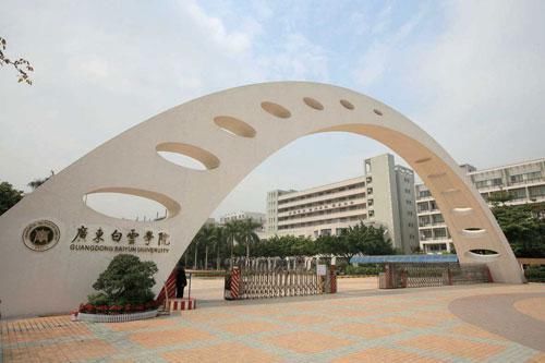 广东省有5所民办类和合作类大学,广州商学院是