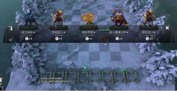 刀塔自走棋大火,国服出现阴阳师自走棋?腾讯