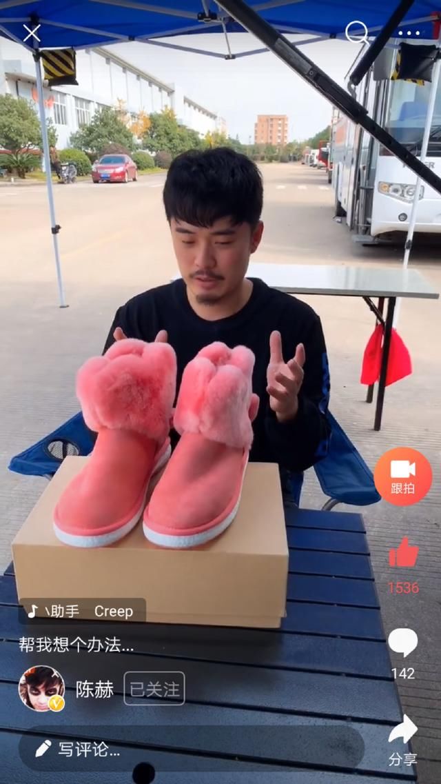 陈赫亲自设计雪地靴,给半个娱乐圈送温暖,价格