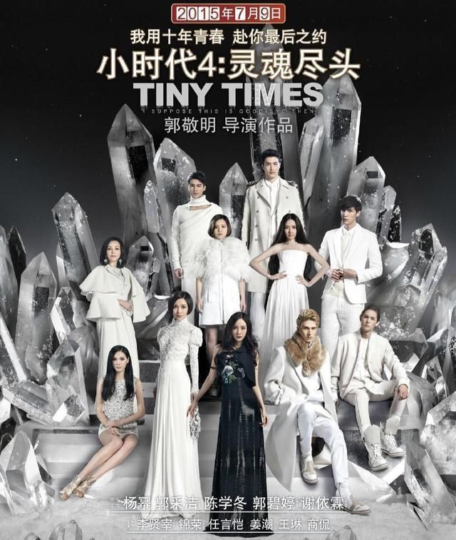 赵薇：所有女演员都面临难出头的尴尬局面，连化妆品都是男性代言