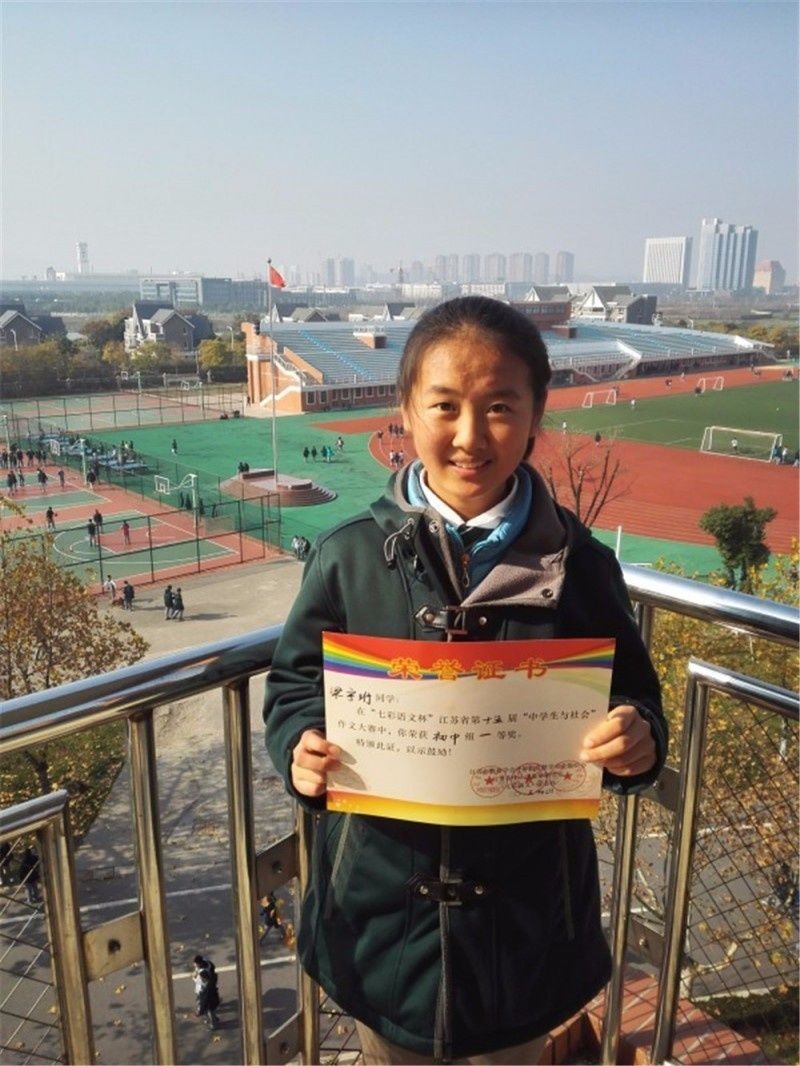 最新| 2017南京中考成绩出炉,初中学校排名又有