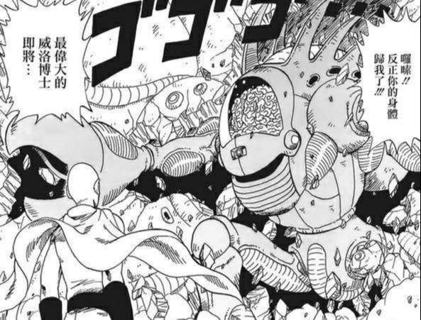 一拳超人埼玉出拳