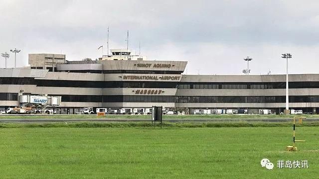 菲律宾马尼拉国际机场今日