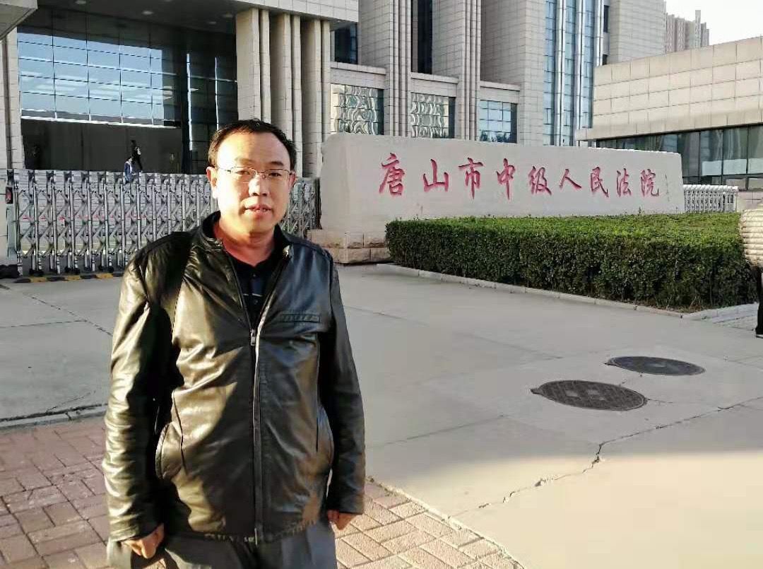 国家赔偿申请书