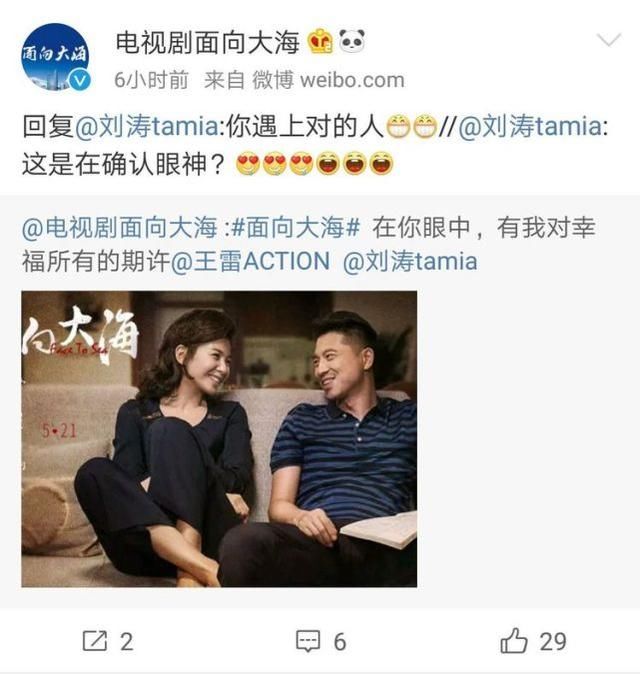 虐待助理贤妻人设坍塌?刘涛五个字打脸谣言