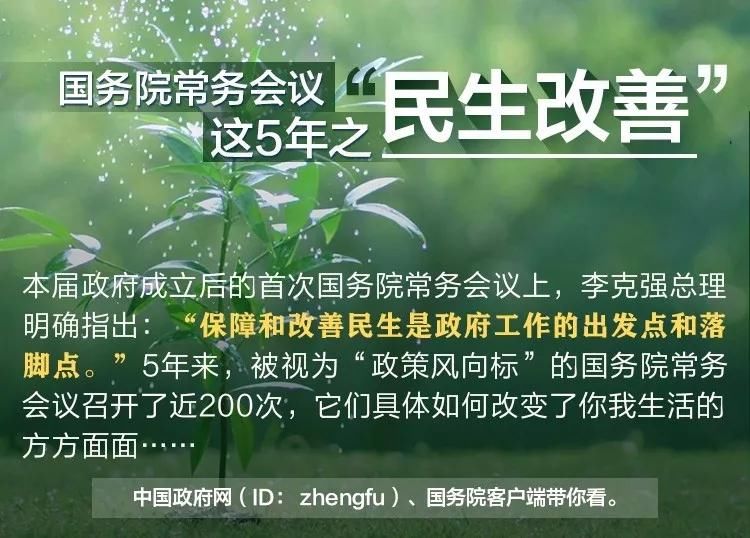 住房、看病、上学、找工作......这几年你过得怎么样?