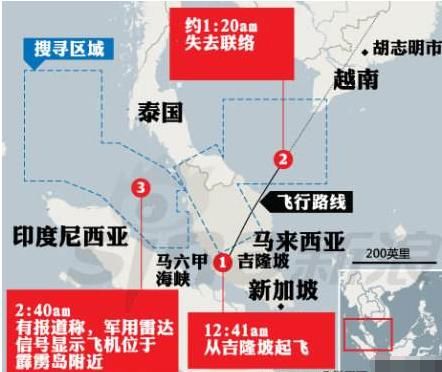 马航MH370最新发现：坠机背后有强国在操控？