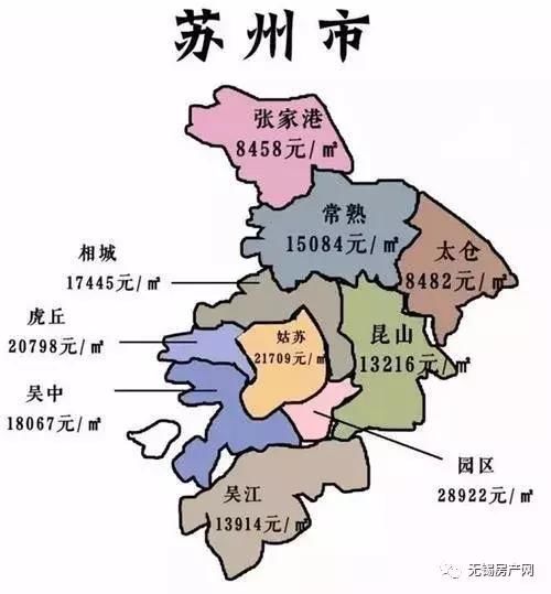 江苏5月13城房价地图出炉