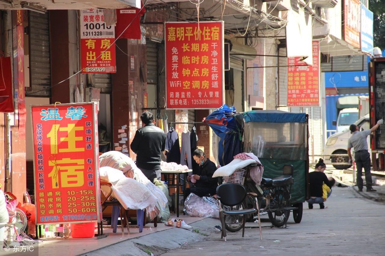东莞的出租屋房价这么低廉，心疼房东三秒钟