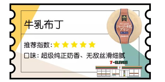 攻略 | 我竟然在日本买了30斤!!零食?