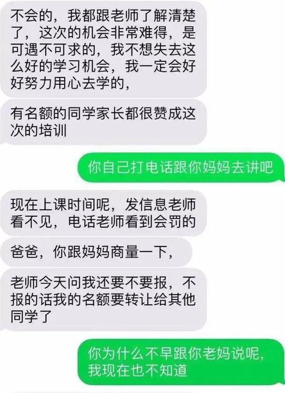 高考女学生全家储蓄被骗 发微博求助：追不回来，我也不想活了