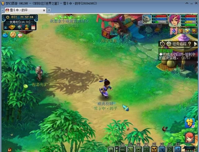 梦幻谛听新技能观照万象