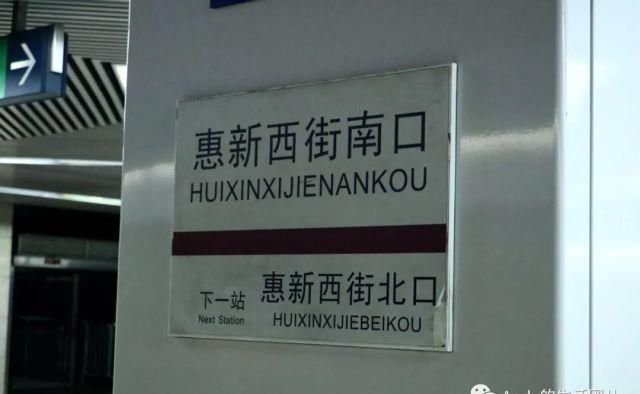 北京地铁19号支线线路