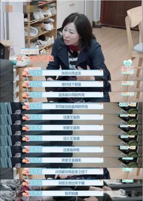 怀孕期间不能养猫?应采儿因一观点惹怒全网,网友:真无知! 云顶国际网址my59