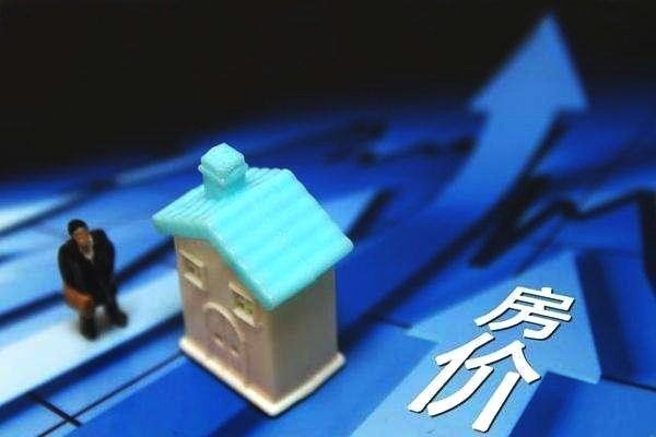 楼市传来喜讯:任大炮首次承认房价下跌，炒房客定会知难而退!