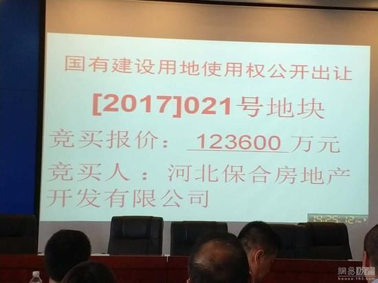 8500元的“置换房源”！石家庄良城国际遗留问题三种解决方案出炉