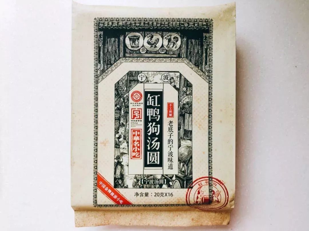 还争甜咸？我们狂吃十几包汤圆，榴莲抹茶玫瑰花……