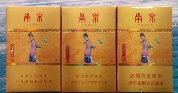 南京什么烟好抽?口感好的南京细支烟推荐