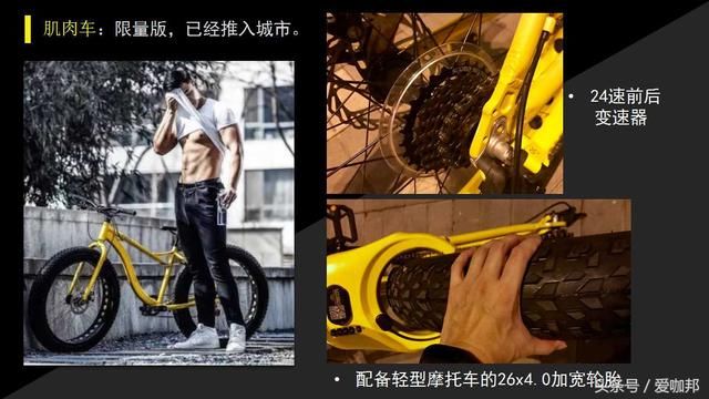 聊一聊共享单车中应用的的机械知识以及设计和