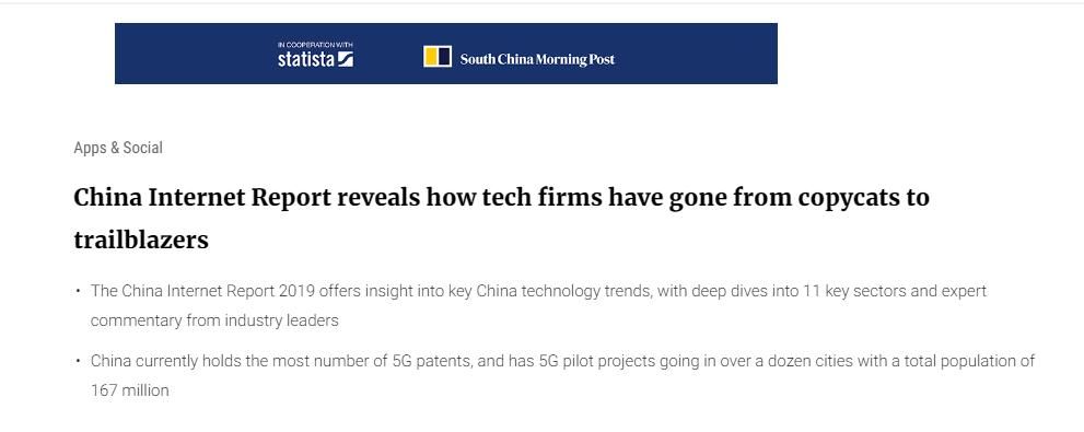【中国那些事儿】从追随者到开拓者 外媒:中国创新激发世界灵感 九州城app娱乐官网