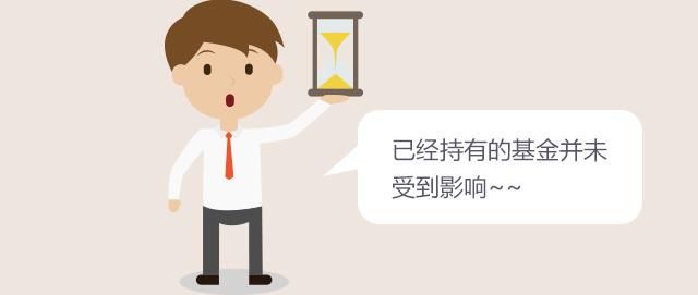 定投途中断粮啦!补救措施赶紧学起来