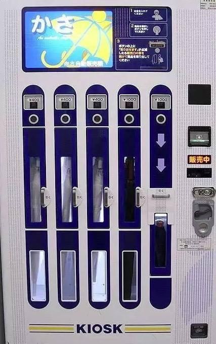 饮料自动售货机加盟