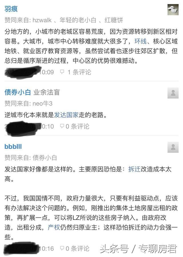 购房:选择郊区新房还是市区老房子,按照这个思路买房不亏!