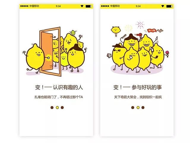 月薪过万的UI设计师需要具备哪些技能?