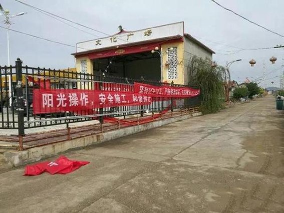 张家口洋河新区清水河村棚改入户测量启动