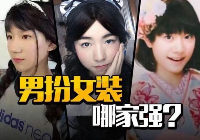 tfboys女装扮相太惊艳?然而他们才是女装界的