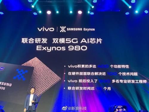 vivox30手机怎么样