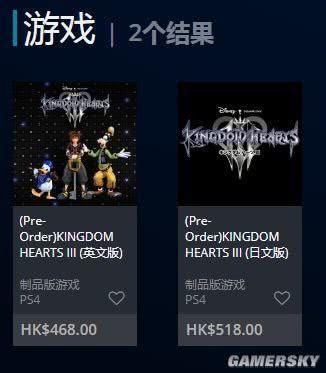 《王国之心3》PS4中文版公布!发售日尚未确定