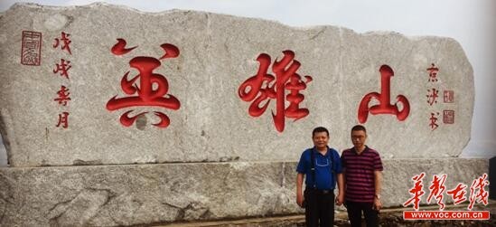 怀化洪江市景区新增两巨型石刻 均为著名书法