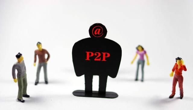 网贷p2p关闭