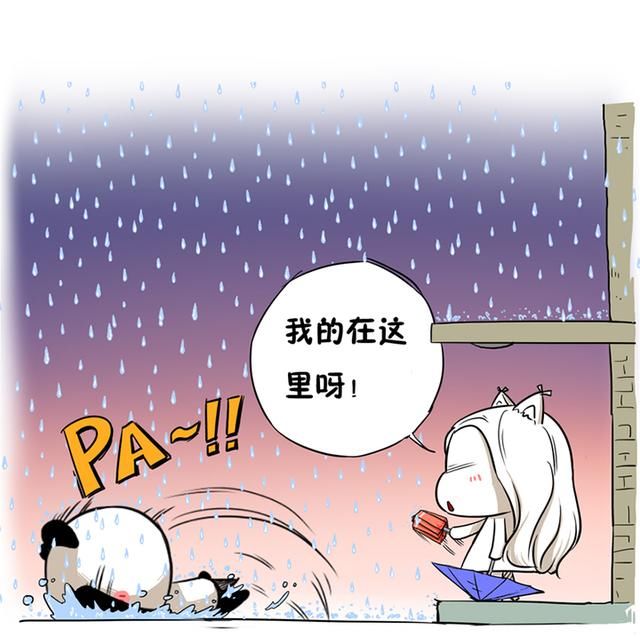 开心漫画，情人节才过我就发现一个致命的问题，多数人都有犯过