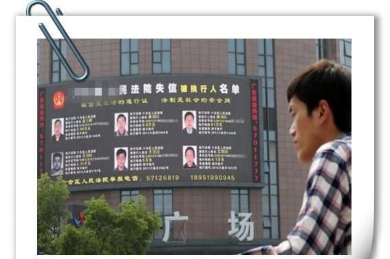 创业不成成老赖,已成为严重的社会问题,怎么解决这个问题? 大发888在线娱乐