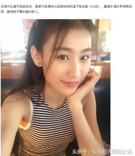杨子和黄圣依7.5亿合同的背后到底有多少故事