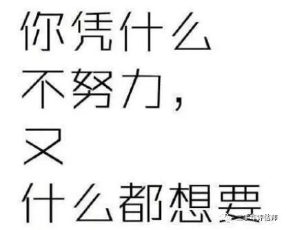 别怪我没提醒!2天后..这事谁说都不好使! bt365体育在线