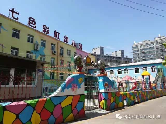 七色彩虹幼儿园秋季招生优惠活动开始啦!