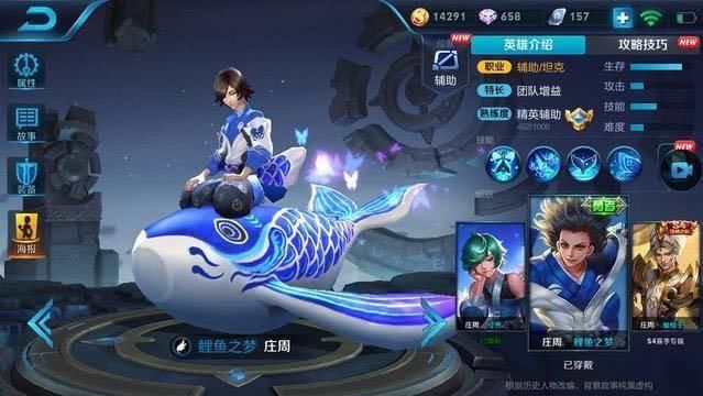 钻石局的玩家，跟王者局的玩家差的不止是铭文跟意识！