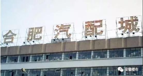 还我房产!3年不交楼、户口办不了!业主横幅刷满整栋楼!合肥10大烂