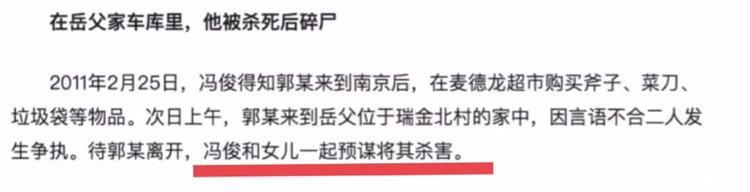 南京千万独栋凶宅三折拍卖，大妈兴奋看房:买!哪栋房子不死人