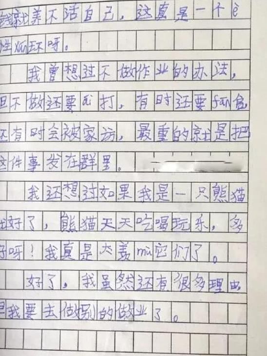 小学生期末考试卷曝光,小学看了追着打2015下v小学老师年素质图片