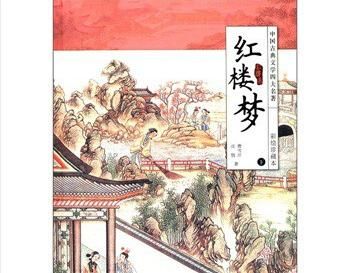 公房是什么意思