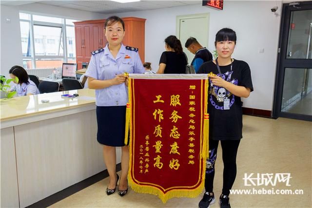 唐山乐亭县税务局:统筹做好税务机构改革和税