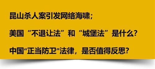 我在美国正当防卫杀了一个无赖,会被无罪释放