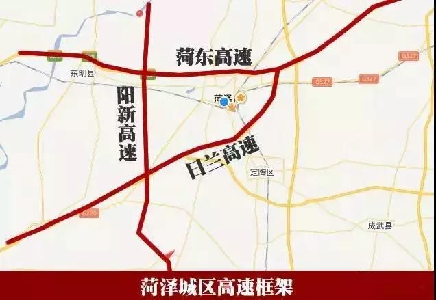 菏泽再添一条进京大道：京德高速即将建设！2020年前框架基本形成