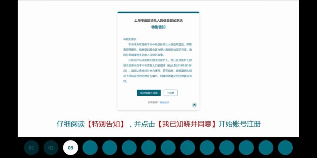 上海实有人口登记系统_实有人口登记台账模板(2)