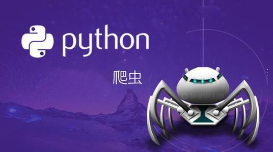 不是你学不会Python,只说你的学习方法不对!那